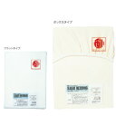 【取寄品】 防炎・抗菌・防臭シーツ ボックス型83cm幅用 【 ベッド用品 福祉用品 介護用品 】