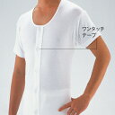 【取寄品】 紳士用半袖 前開きシャツ LL 【 介護用品 衣類 福祉用品 】