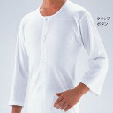 【取寄品】 紳士用7分袖 前開きクリップシャツ Lサイズ 【 介護用品 福祉用品 衣類 】