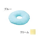 【取寄品】 デラックス円座 クリーム 【 介護用品 床ずれ防止用品 福祉用品 】