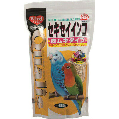 【取寄品】 [4点セット] クオリス セキセイインコ皮ムキタイプ 550g 【 ペット用品 エサ 鳥 ...