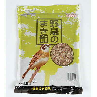 【取寄品】 [3点セット] アラタ ワンバード アミーゴ 野鳥のまき餌 1.5kg 【 鳥用品 えさ ...