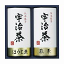 【取寄品】 宇治茶詰合せ(伝承銘茶) 2種セット D 【 食品 ギフトセット お茶 贈り物 プレゼント 】