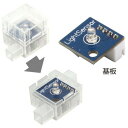 【取寄品】 Artecブロック ロボット用光センサー 【 知育玩具 教材 おもちゃ 幼児 オモチャ 】