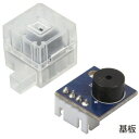 【取寄品】 Artecブロック ロボット用電子ブザー 【 オモチャ 知育玩具 幼児 おもちゃ 教材 】