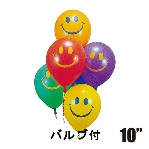 あす楽12時! 【ゴム風船】10