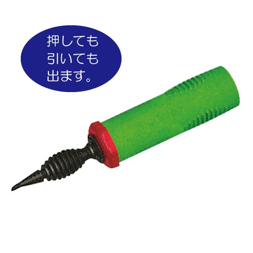 あす楽12時! 【ゴム風船】ハンドエアーインフレーターライムグリーン29cm1本【PIN31095】