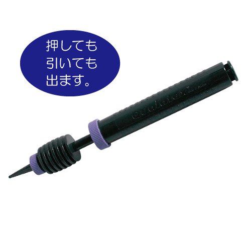 Rakuten - あす楽12時！ 【ゴム風船】ポケットポンプ22.5cm1本 SVR95109
