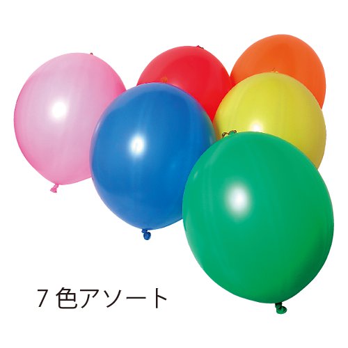 あす楽12時! 【ゴム風船】パンチバルーン 無地 7色アソート吹き後40cm100個入り/袋【MST10014】