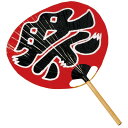 あす楽12時! 祭りうちわ 大 1本【TKEEV60771】
