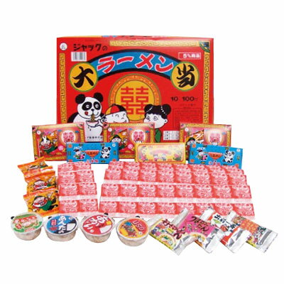 お菓子 詰め合わせ 子供 お祭りや縁日に使えるイベント用品！あす楽12時！ ラーメン大当1箱 格安駄菓子 【JAKDA51003】