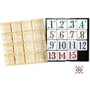 入荷待ち あす楽12時! 15パズルゲーム・大12個【MIKWG61372】