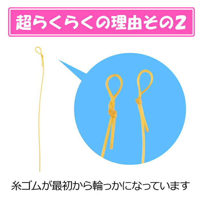 バルーンとPartyのイベントシティのあす楽12時！ 【超】らくらくヨーヨーセット 【SZKVY10051】｜アングル3
