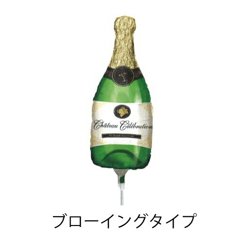 【スティックバルーン】ブローイング ミニSHP シャンパンボトル ブローイング ANGB07717 10本入り