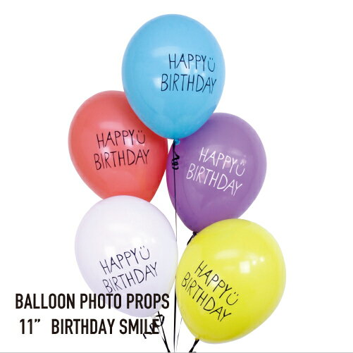 入荷待ち あす楽12時! ゴム風船 11インチ・バースデースマイル 10個入 【BPP23464】