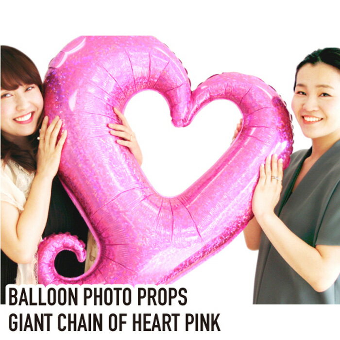 【クリスマスパーティーグッズ】バルーンフォトプロップス ジャイアント チェーンオブハートピンク 5個 BPP23727