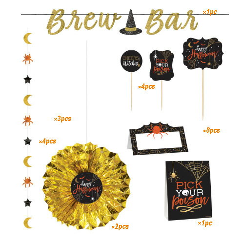 【ハロウィン飾り】PGブリューバ— デコレイティングキット 1パック PG242367