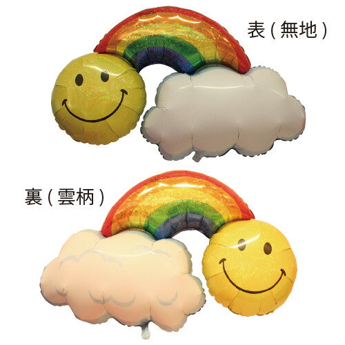 【お得バルーンパック】35インチ パーソナライズド スマイルレインボー【5枚1パック】BLT85052【メール便OK】