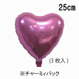 あす楽12時! スナップイットバルーン 25cmハートセット パールピンク (10枚入) 1パック入 SAG05318 【メール便OK】