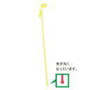 21cm風船プラ棒 黄100入り 【風船配り バルーン配り スティック 棒 配布】 ACC30107