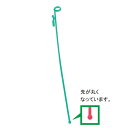 21cm風船プラ棒 緑100入り 【風船配り バルーン配り スティック 棒 配布】 ACC30108