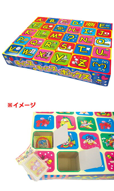 【あてくじ 箱くじ 当てくじ くじ引き 景品 】チャンスチャンスボックス 30回分 1入り BELKJ03411