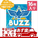 誕生日パーティーグッズ トイストーリー ビバレッジナプキン トイストーリーパワーアップ pg501426 1パック