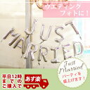 結婚式 飾り付け 結婚式 飾り付け 結婚式飾り用バルーン!NSB16
