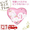 結婚式 飾り付け あす楽12時! AGマルチ アイドゥ ANG31243 結婚式 ウエディング フォトウエディング ウエルカムボード フォトラウンド 【1枚入り...