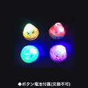 す楽12時! ピカピカうんち48個 うんちグッズ ウンチ うんこ 玩具【OISNS11481】