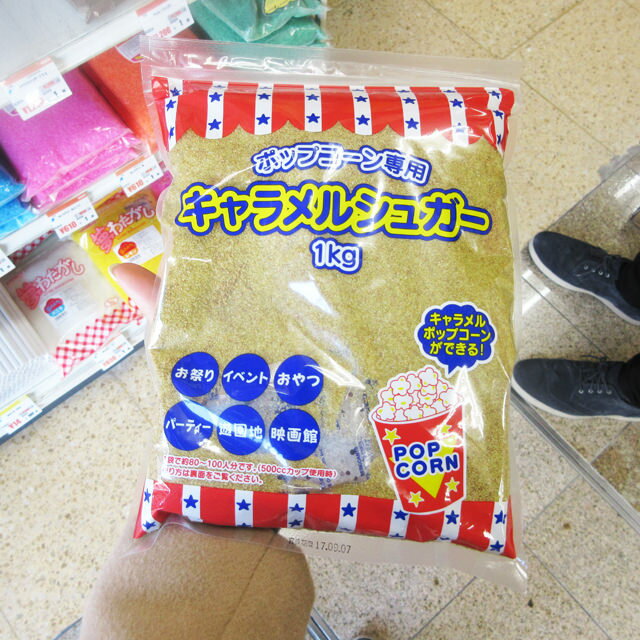 ������12���� ������륷�奬��1kg1�� �ݥåץ����� ��HANPO83050��