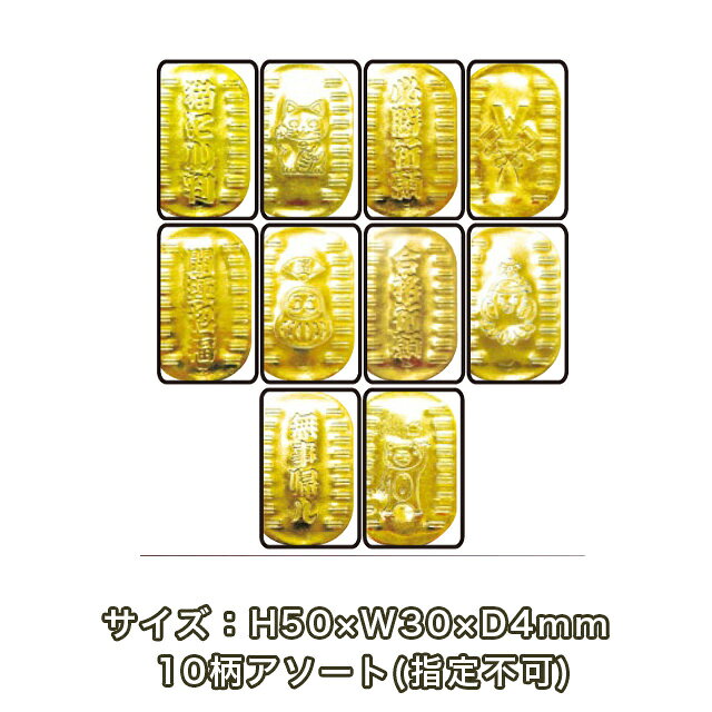 縁日すくい　景品　ゲームセンター　すくって!　キラピカ小判100入り　KISNS62238