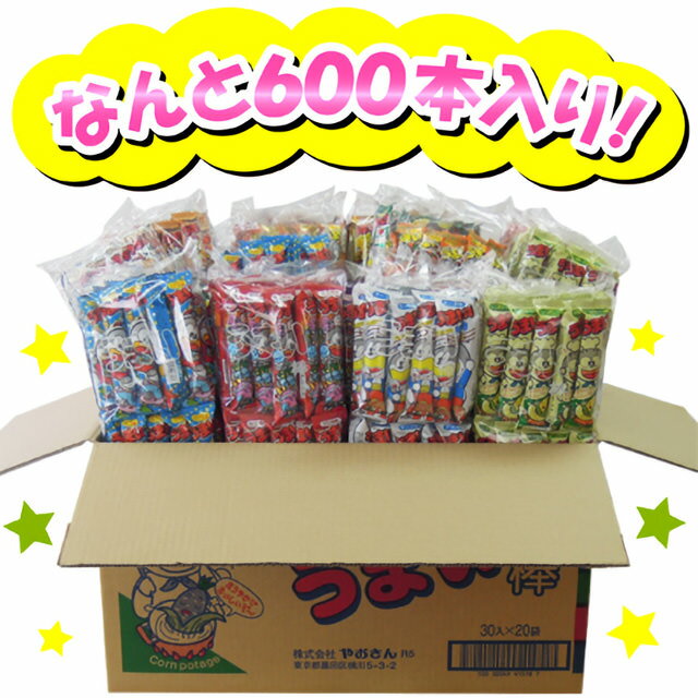 お菓子 詰め合わせ 子供 イベントやファミリーデーで使えるパーティーセットうまい棒 5種類600本  ...