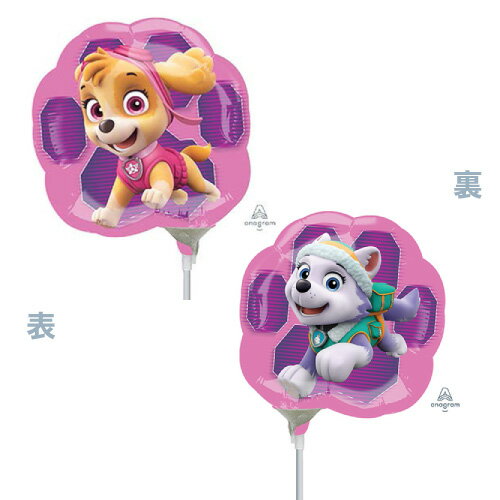 【スティックバルーンお得パック】【10本入り】AGミニSHP パウ・パトロール ガールズ スカイ エベレスト ANG34496
