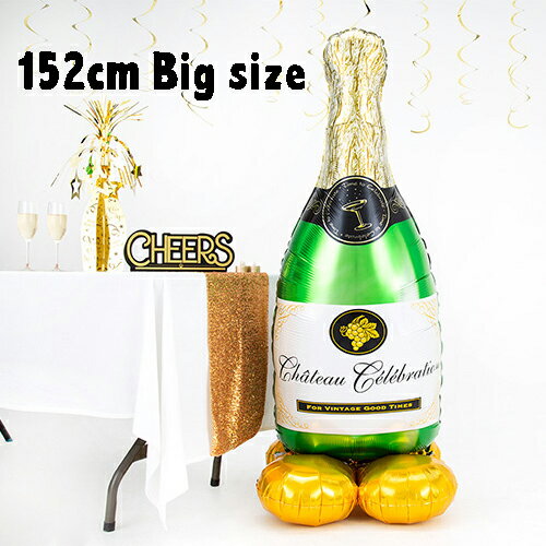 巨大152センチ ガス不要!空気で立つ【クリスマスツリーバルーン】【空気で立つバルーン】AGエアルーンズラージ バブリーワインボトル シャンパンバルーン エント...