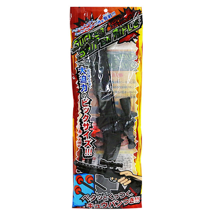 あす楽12時！ キュウバンスナイパーライフル　12個【OISOX22186】