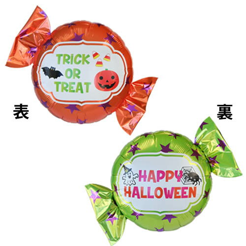 【ハロウィングッズ】スナップイットバルーン 18”ハロウィンキャンディ 1枚入り【SIB02478】