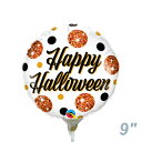 【スティックバルーンお得パック】【10本入り】MF9"ハロウィンスパークリードット PIN89740