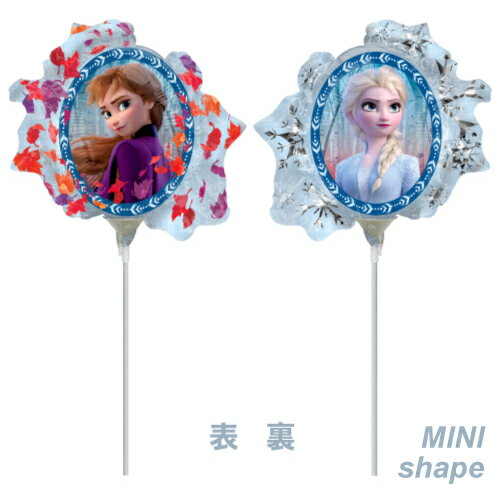 【スティックバルーンお得パック】【10本入り】アナ雪バルーン アナと雪の女王 エルサ アナAG ミニSHP フローズン2 ANG40390