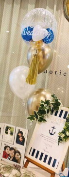 結婚式 バルーン 電報 結婚式飾り付け 結婚式 バルーン 選べる!タッセルバルーン【★ガス入り】透明バルーンタッセル付!【お任せカラータイプ 400ウエディング+ゴム風船4個】(バブルバルーン) 結婚式バルーン ※バルーン電報 結婚式 おしゃれ 結婚式 受付 飾り※