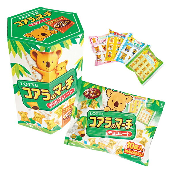 お菓子 詰め合わせ 子供 お祭りや縁日に使えるイベント用品！あす楽12時！【おっきなお菓子】AMコア ...