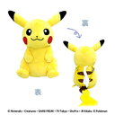 【ぬいぐるみ ギフト 結婚式 ウエルカムスペース 人形】ポケモン ポケットモンスターNEWポケットモンスターポケットティッシュマスコット(ピカチュウ)