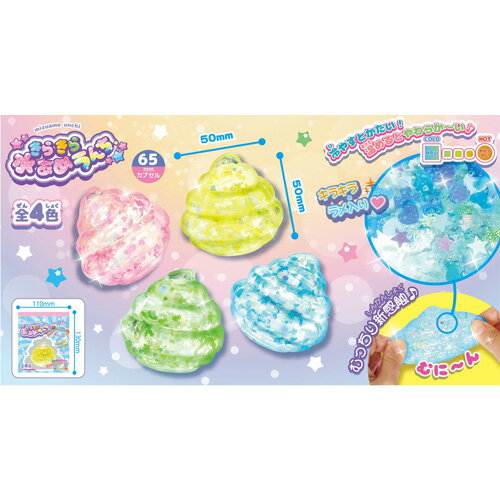 【景品　配り　縁日　祭り　子ども会】きらきら水あめうんち 　ウンチ【景品 玩具 オモチャ おもちゃ 縁日 お祭り マジック 手品 イベント お子様ランチ ランチ景品】