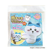 あす楽12時!抱きつきマスコット ちいかわ ハチワレ はちわれ アーム抱っこ うでにだっこ (バルーン ヨーヨー 風船 ビニール玩具 ビーチボール)