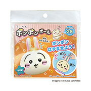 あす楽12時!ボンボンボール ちいかわ ボンボンボール うさぎ (バルーン ヨーヨー 風船 ビニール玩具 ビーチボール)