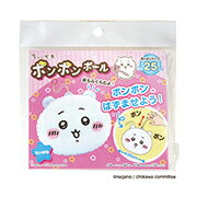 あす楽12時!ボンボンボール ちいかわ 1個 ビニール玩具 景品 配り