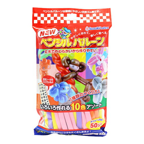 Х롼PartyΥ٥ȥƥ㤨֡ڥХ롼󥢡 ڥ󥷥Х롼5050̥ܶ롦ڥƥå(Х롼󥢡ȤϡĥȥХ롼󡢥ޥåХ롼󡢥ڥ󥷥Х롼󡢥ȥХ롼󡡼ѡѡƥ쥯졼󡡸 Х롼פβǤʤ858ߤˤʤޤ