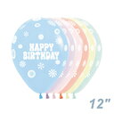 あす楽12時! 【ゴム風船】SM12インチ パステルマット ハッピーバースデーキャンディー パステルカラー 誕生日 【50個入り】誕生日ゴム風船 誕生日 ゴム風...