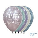 あす楽12時! 【ゴム風船】SM12インチ シルク ハッピーバースデーエンチャンテッドバタフライズ 【50個入り】誕生日ゴム風船 誕生日 ゴム風船 バルーン 風...