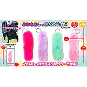 ■商品サイズ：高さ19cm × 幅5cm × 奥行5cm ■パッケージサイズ：高さ20cm × 幅8cm × 奥行5cm ■商品概要： 大人気の“しっぽ”アイテムに、やさしい色合いのパステルカラーが新登場！ 48mmサイズのカプセルにも入るので、ガチャガチャ用景品としてもご利用いただけます。 バッグやリュックに付けても邪魔にならない、持ち歩きにぴったりのサイズ感です。 カラーは4色のアソートタイプ。どの色が届くかはお楽しみ♪ プチギフトや子ども向けイベントの景品にもおすすめです。 #しっぽキーホルダー #パステルカラー #ガチャ景品 #カプセルトイ #縁日景品 #バッグチャーム #イベントグッズ子供会　景品